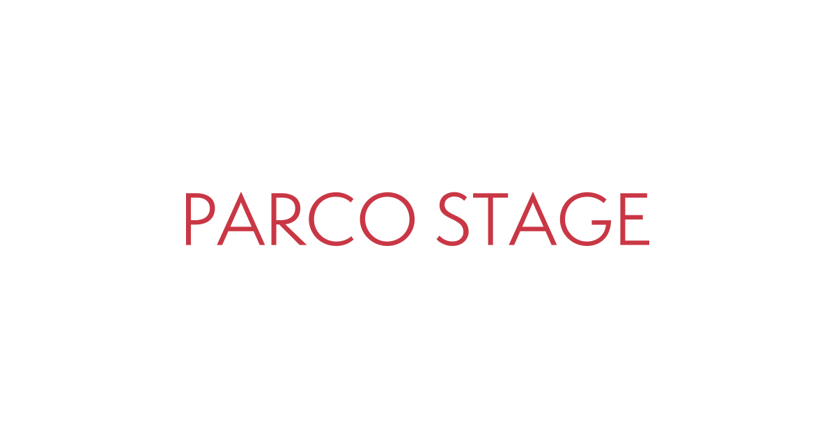チケット購入方法 Parco Stage パルコステージ