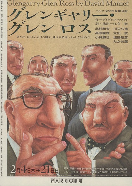 ★ＵＳオリジナル盤★『ＧＡＲＲＹ ＧＬＥＮＮ』ギャリー・グレンＬＰ 0108174356_61d94ecca06e0.jpg