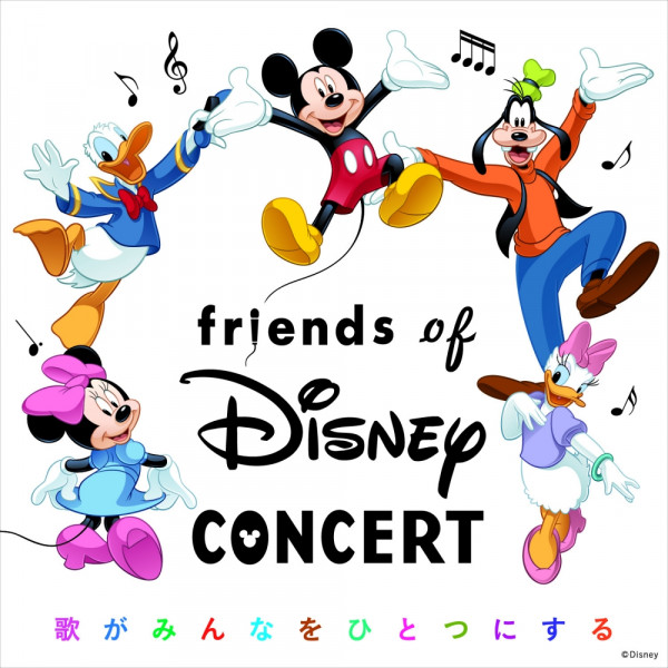 Friends Of Disney Concert Parco Stage パルコステージ
