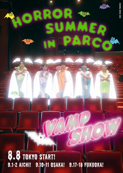 VAMP SHOW | PARCO STAGE -パルコステージ-