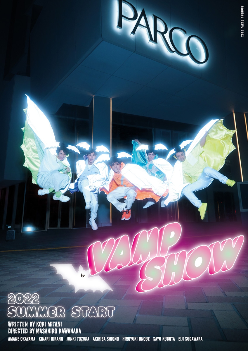 Vamp Show Parco Stage パルコステージ