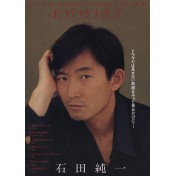 石田純一 コンサートツアー'92