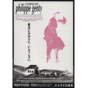 フィリップ・ジャンティ・カンパニー　忘れな草　