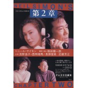 第2章