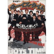 BOYS TIME ボーイズ・タイム