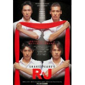 SHAKESPEARE'S R&J
