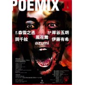 POEMIX II