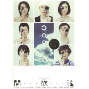 開放弦