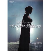 最後の恋
