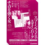 ディレクターズチョイス Vol.3