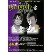 Live@PARCO 『gargoyle』