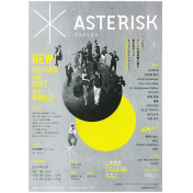 ＊ ASTERISK (アスタリスク)