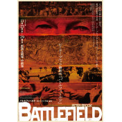 Battlefield