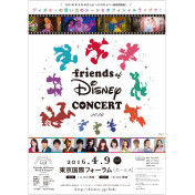 Friends of Disney Concert 2016