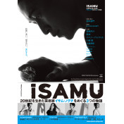 iSAMU