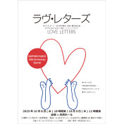 LOVE LETTERS