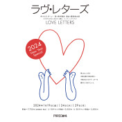 LOVE LETTERS