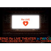 EPAD Re LIVE THEATER in PARCO