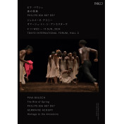 PINA BAUSCH 