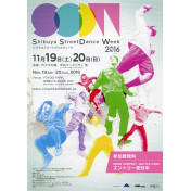 Shibuya StreetDance Week 2016