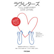 LOVE LETTERS