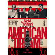 アメリカン・ドリーム