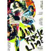 Jin Rock Lime