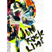 ジン・ロック・ライム