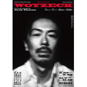 Woyzeck
