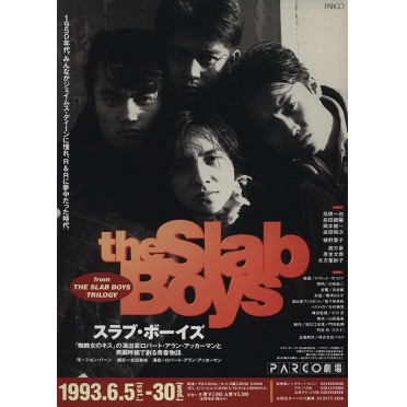 スラブ・ボーイズ