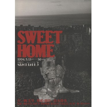 SWEET HOME