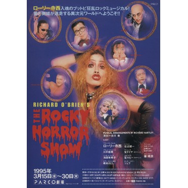 ザ・ロッキー・ホラーショウ