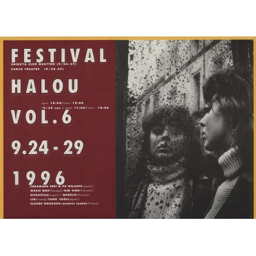 フェスティバル・ハル VOL.6