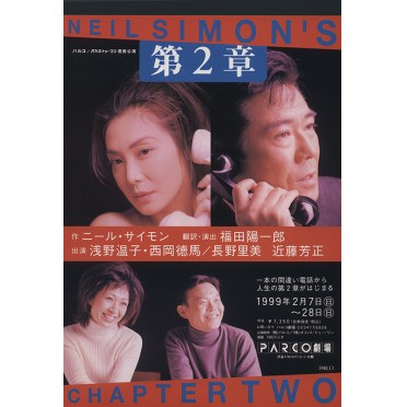 第2章
