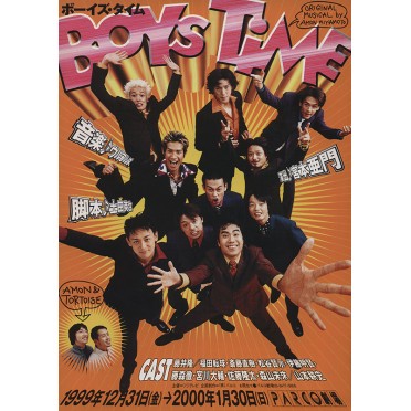 BOYS TIME　ボーイズ・タイム