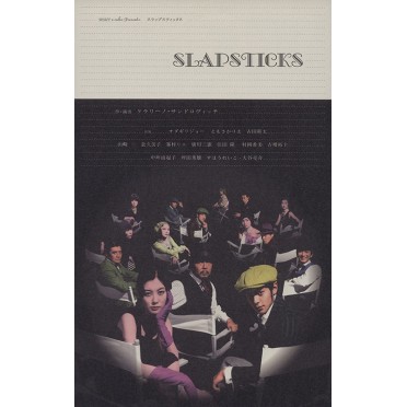SLAPSTICKS