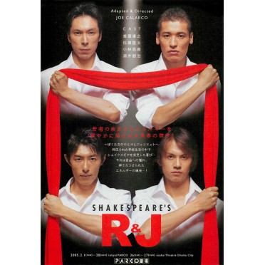 SHAKESPEARE'S R&J