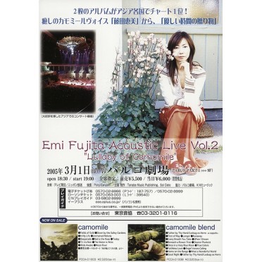 Emi Fujita Acoustic Live Vol.2 “Lullaby of Camomile”