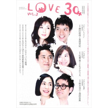 LOVE30 VOL.3