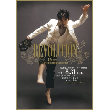 熊谷和徳×東京フィルハーモニー交響楽団 　KAZ meets Tokyo Philharmonic Orchestra ～REVOLUCION～