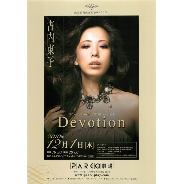 Devotion