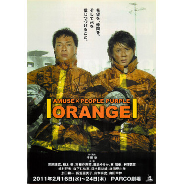 ORANGE