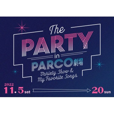 THE PARTY in PARCO劇場