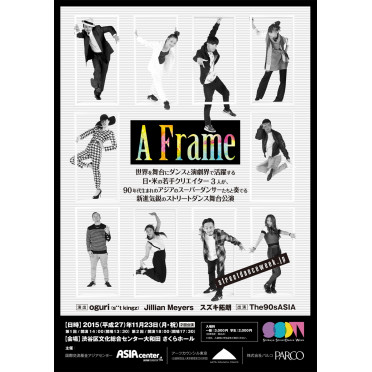 The 90s ASIA 『 A Frame 』