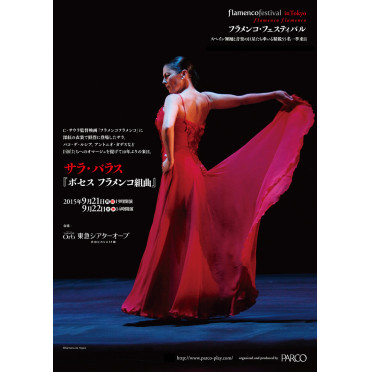 flamenco festival in Tokyo