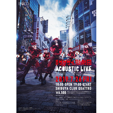 東京ゲゲゲイ歌劇団 Acoustic Live