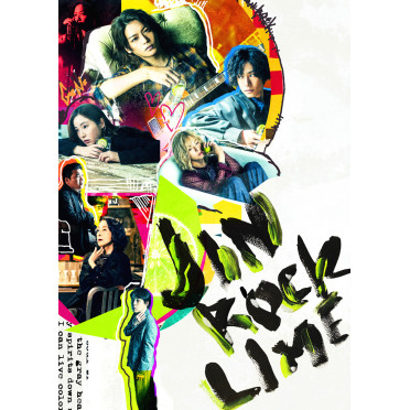 【速報】舞台『ジン・ロック・ライム』2026年3月 PARCO劇場にて上演決定！(広島/愛知/大阪/福岡公演あり)　チラシビジュアル公開！