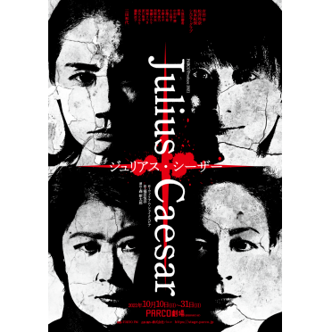 仙台市民会館 大ホール トーチソングトリロジー Parco Stage パルコステージ