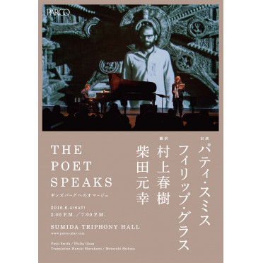 THE POET SPEAKS／THE COMPLETE ETUDES