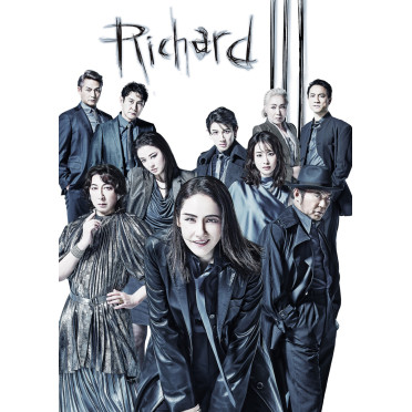 リチャード三世